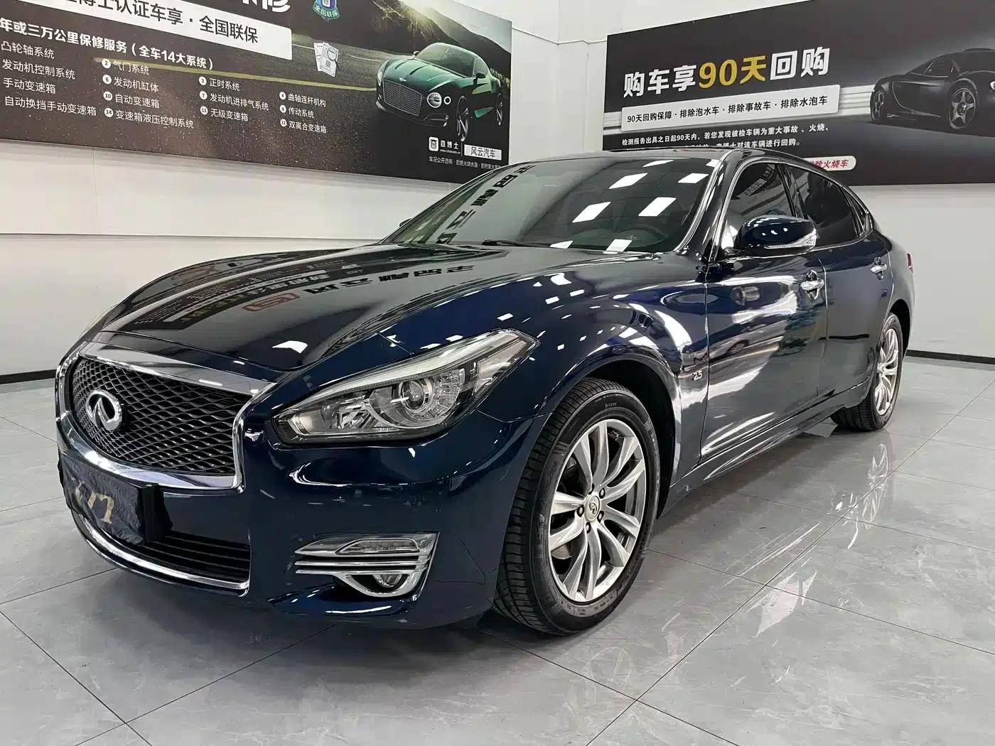 Infiniti Q70 2017 Q70L 2.5L Elite Edition — миниатюра 1