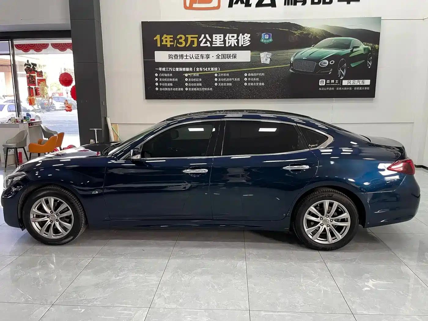 Infiniti Q70 2017 Q70L 2.5L Elite Edition — миниатюра 4