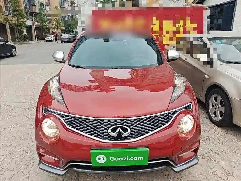 Infiniti ESQ 2014 1.6L Sporty Edition — миниатюра 3