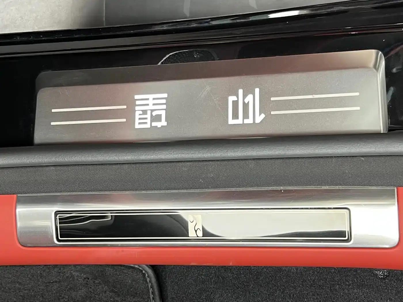 Looking up at the U7 2025 PHEV five-seater luxury edition — миниатюра 18