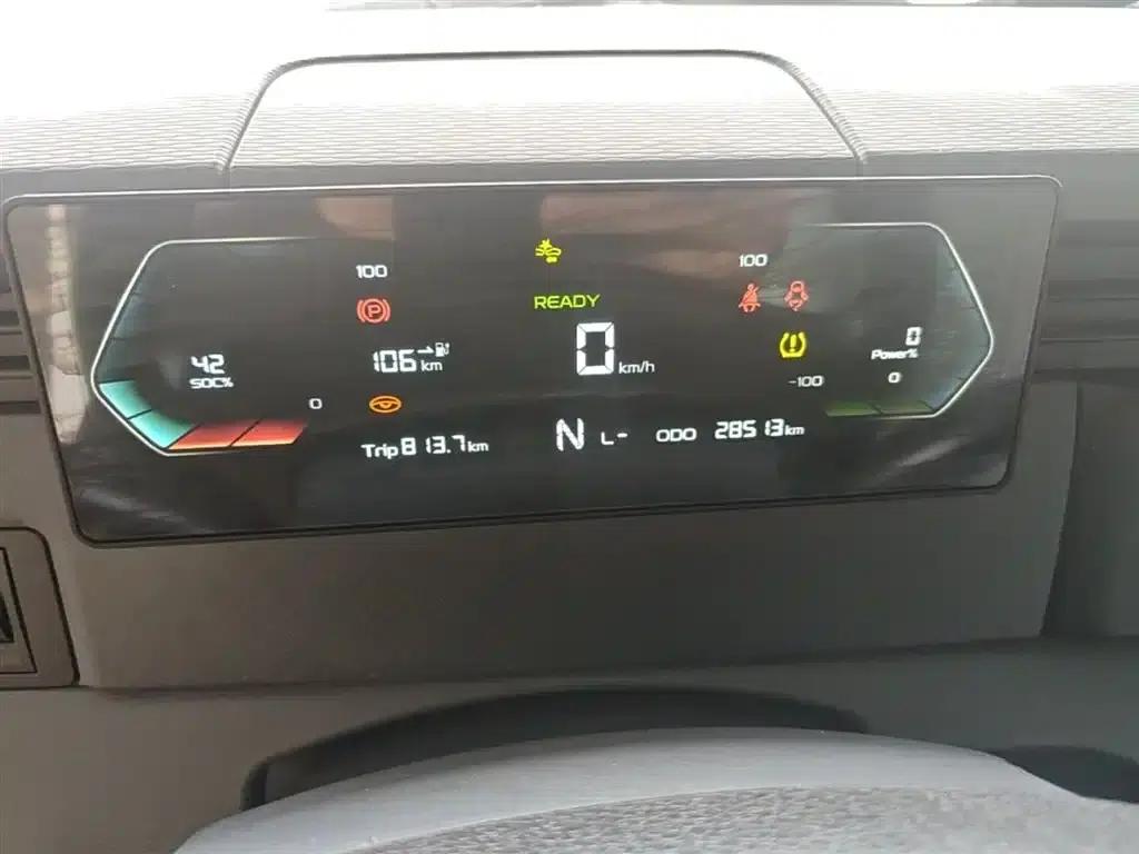 Remote Star Enjoy V 2024 Model, Star Enjoy V6E Functional Edition, Xuanwu 41.055kWh — миниатюра 12