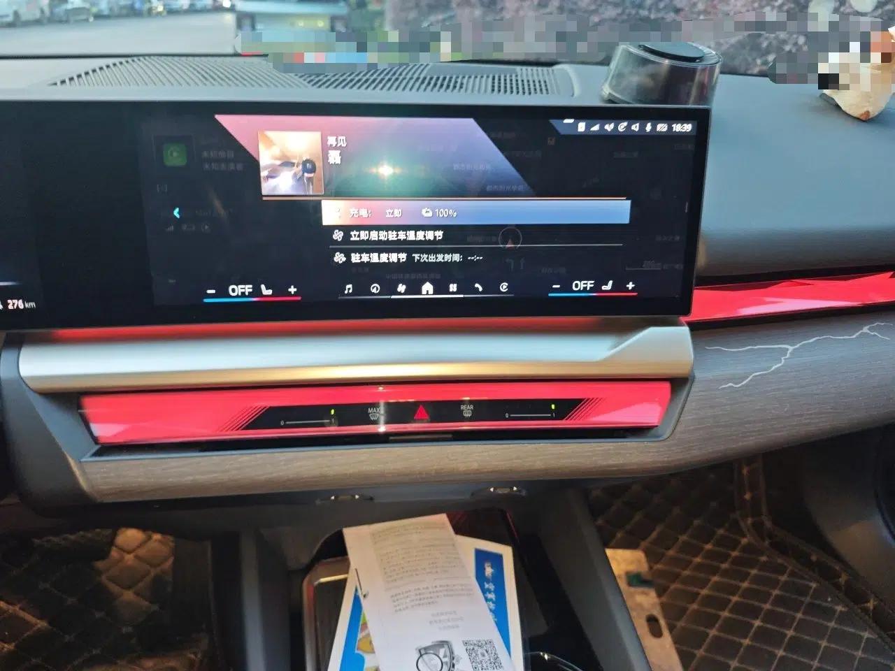 BMW i5 2024 eDrive 35L M Sport Package — миниатюра 14