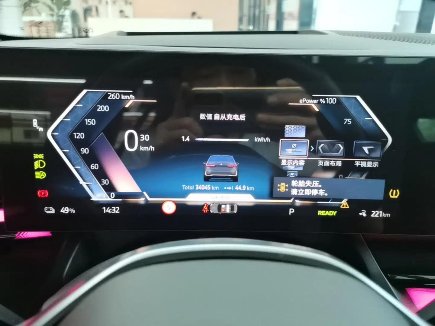BMW i5 2024 eDrive 35L Prestige Luxury Package — миниатюра 15