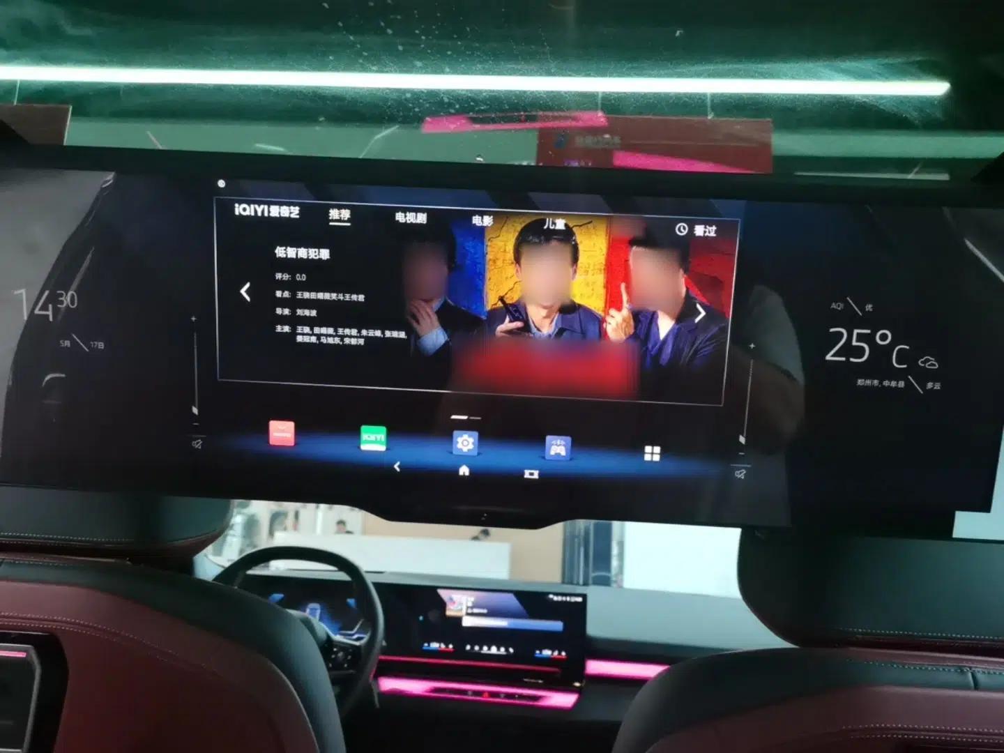 BMW i5 2024 eDrive 35L Prestige Luxury Package — миниатюра 21