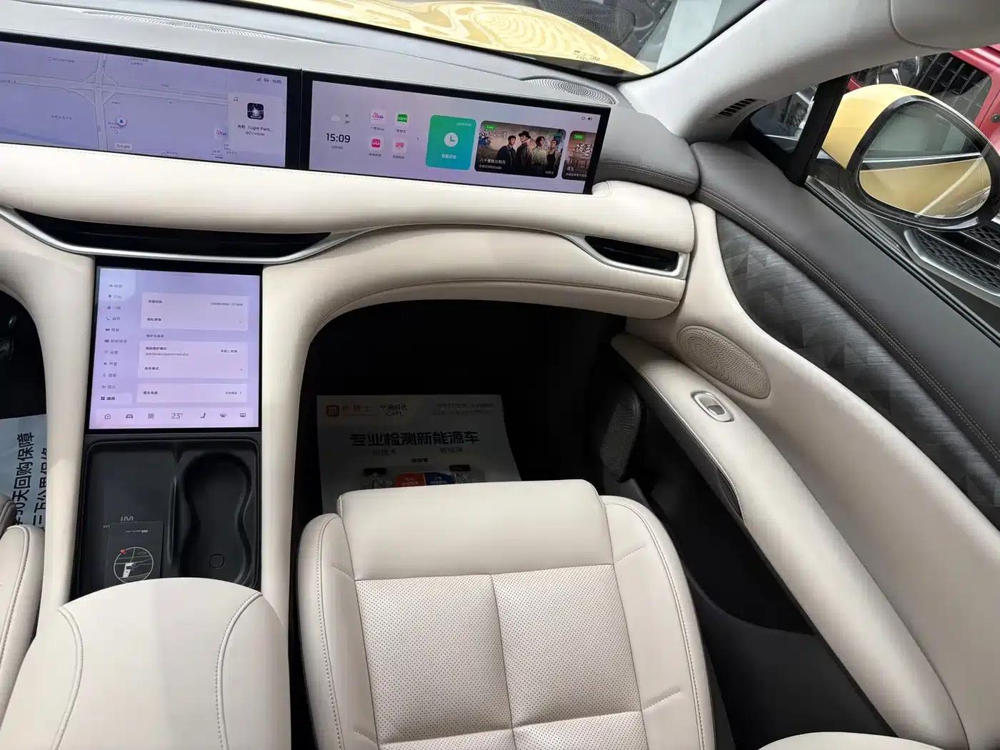 2023 Smart LS6 Max Standard Edition — миниатюра 15