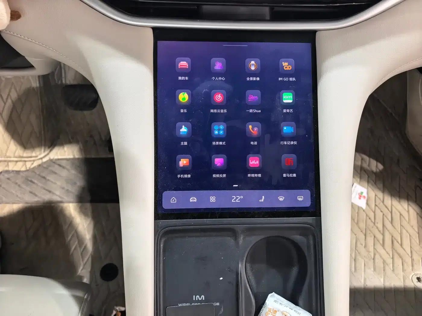 2023 Smart LS6 Max Standard Edition — миниатюра 7