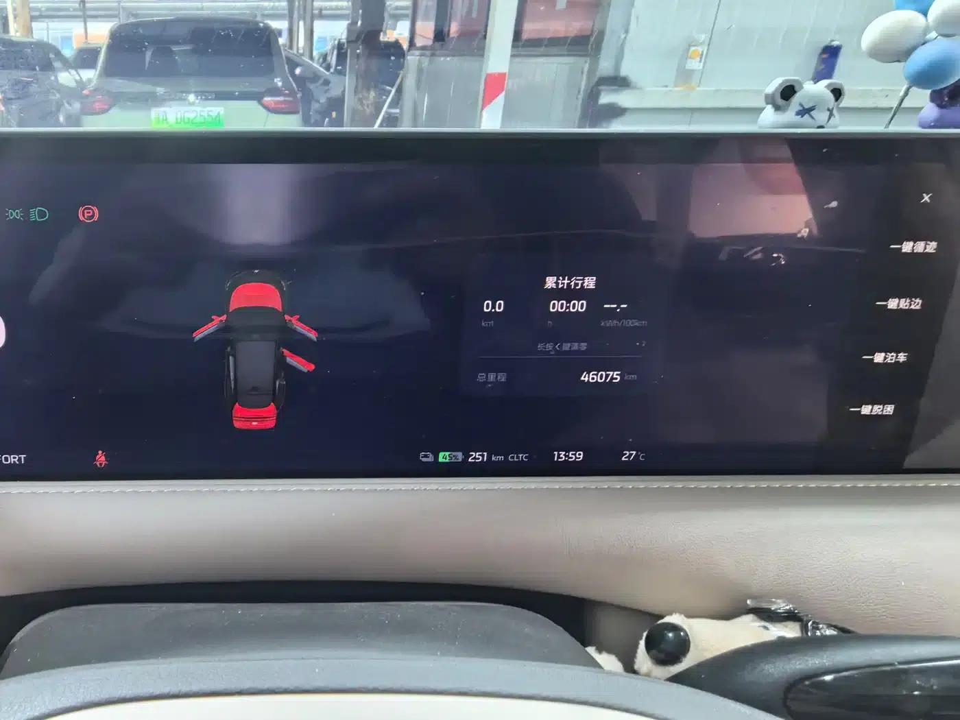 2023 Smart LS6 Max Standard Edition — миниатюра 8