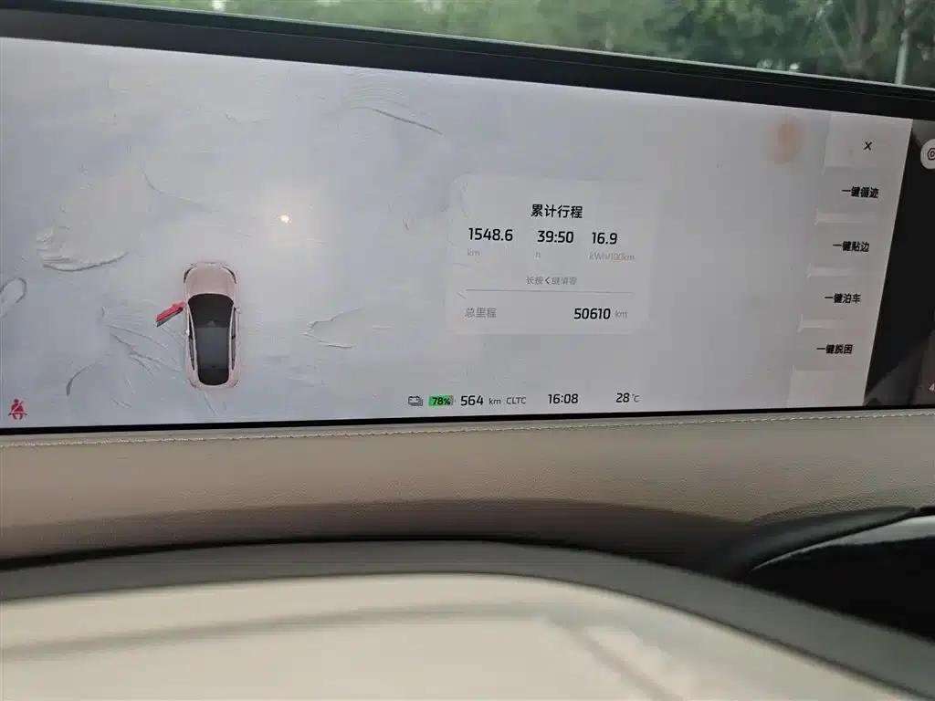 Smart LS6 2023 Max Extended Range Edition — миниатюра 5
