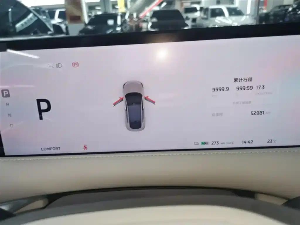 2023 Smart LS6 Max Standard Edition — миниатюра 12