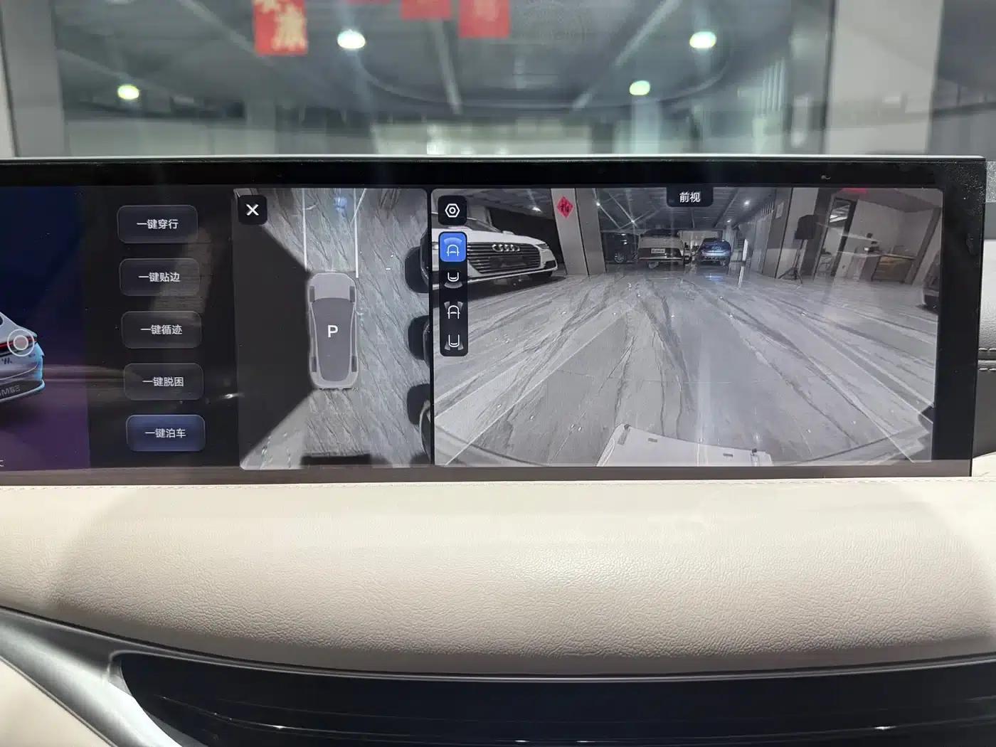 Zhiji L6 2024 Max Standard Edition — миниатюра 11