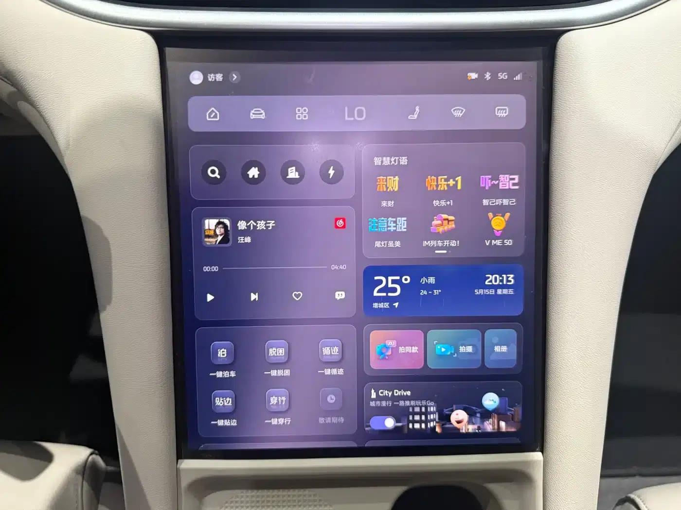 Zhiji L6 2024 Max Standard Edition — миниатюра 12