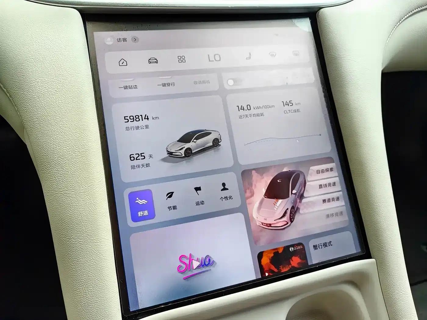 Zhiji L6 2024 Max Standard Edition — миниатюра 14