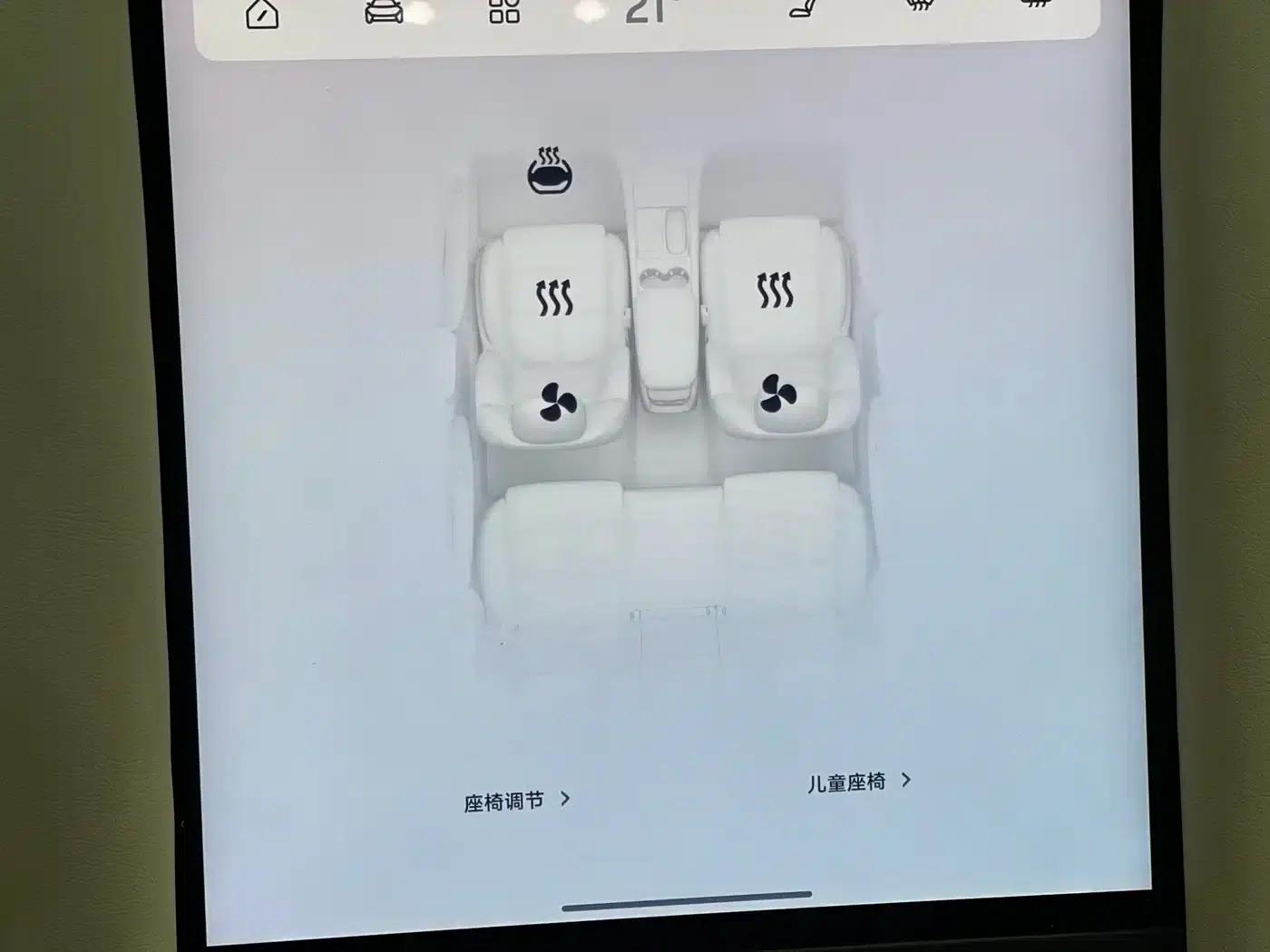 Zhiji L6 2024 Max Standard Edition — миниатюра 14