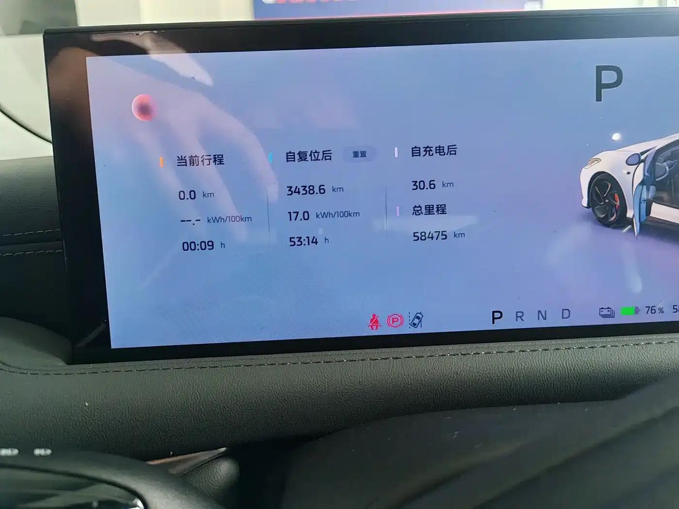 Zhiji L6 2024 Max Extended Range Edition — миниатюра 6