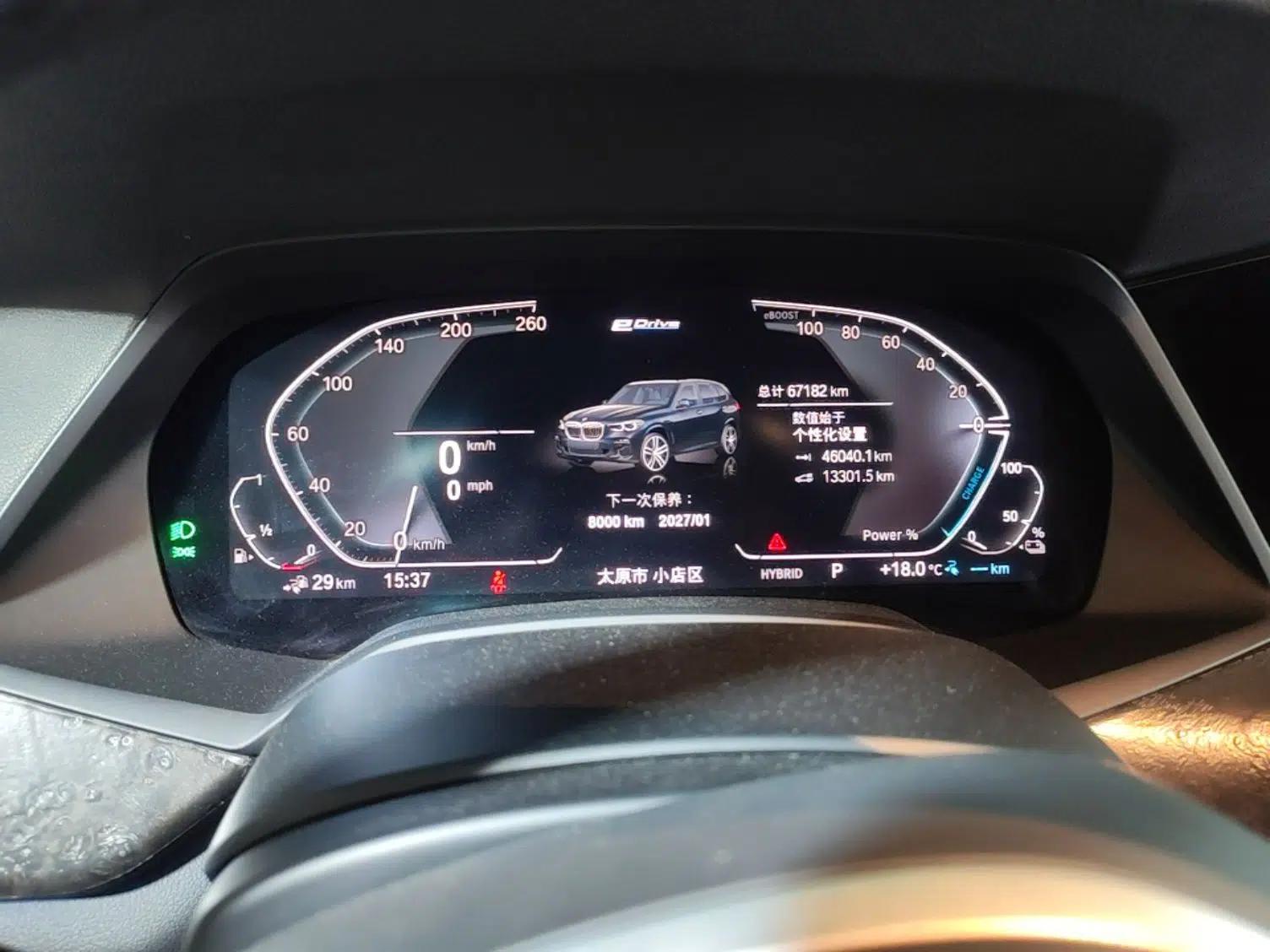 BMW X5 New Energy 2020 xDrive45e M Sport Package — миниатюра 14