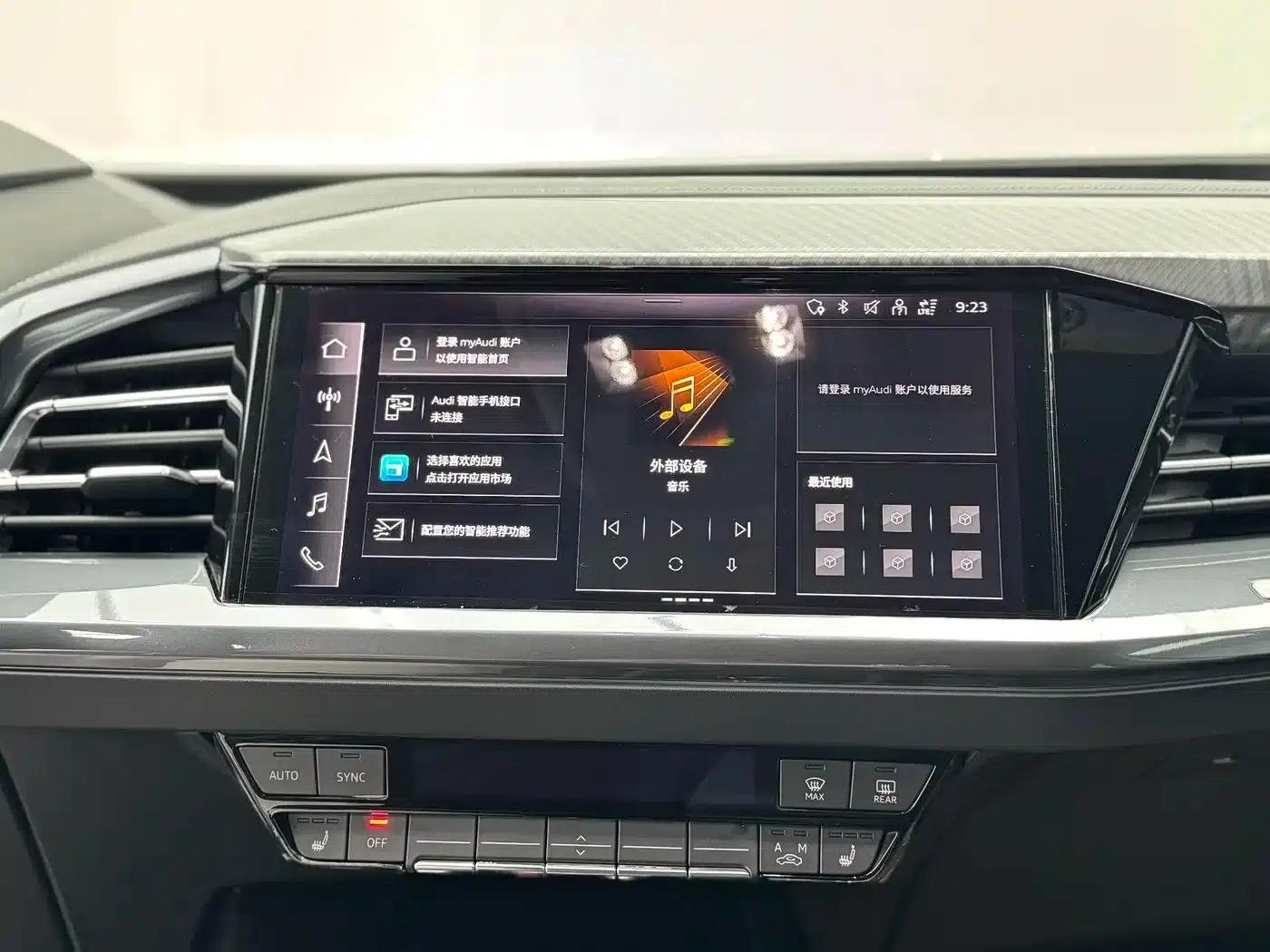 Audi Q4 e-tron 2023 50 e-tron quattro Premium Edition — миниатюра 10