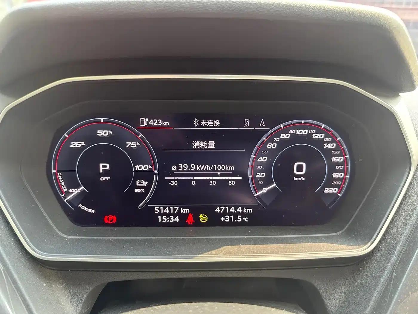 Audi Q4 e-tron 2024 Model 40 e-tron Trailblazer — миниатюра 14