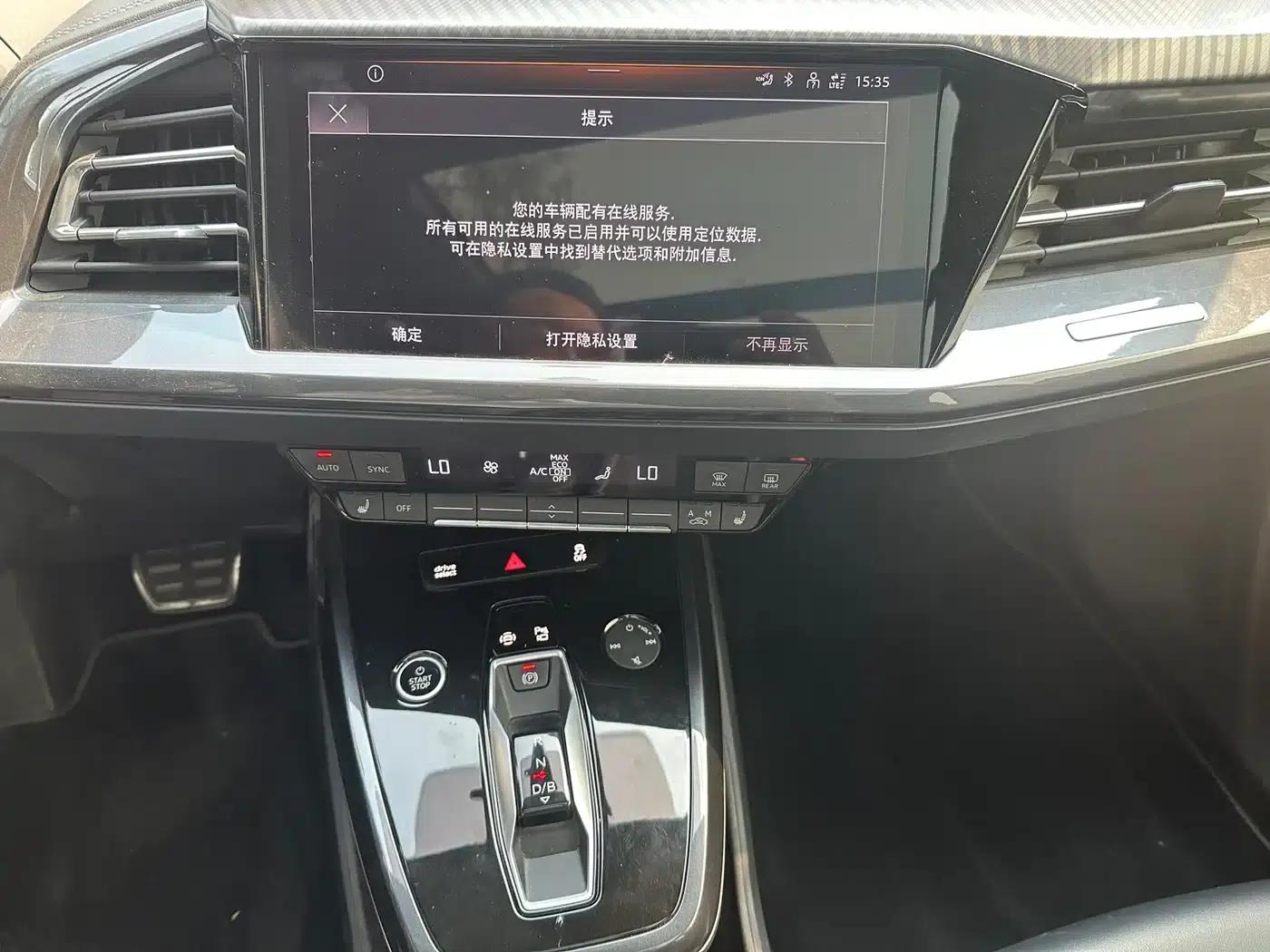 Audi Q4 e-tron 2024 Model 40 e-tron Trailblazer — миниатюра 15