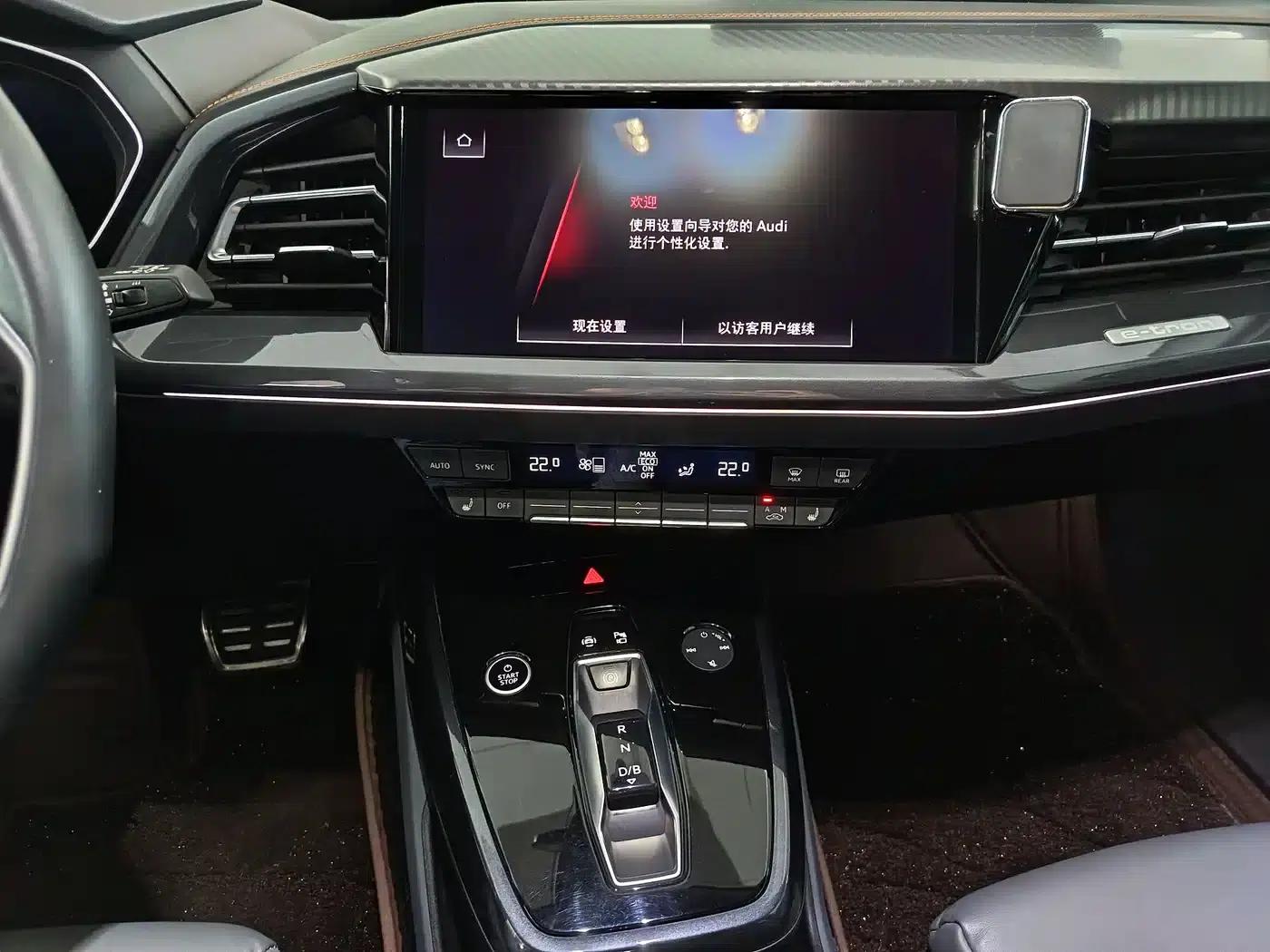 Audi Q4 e-tron 2023 Model 40 e-tron Trailblazer — миниатюра 12