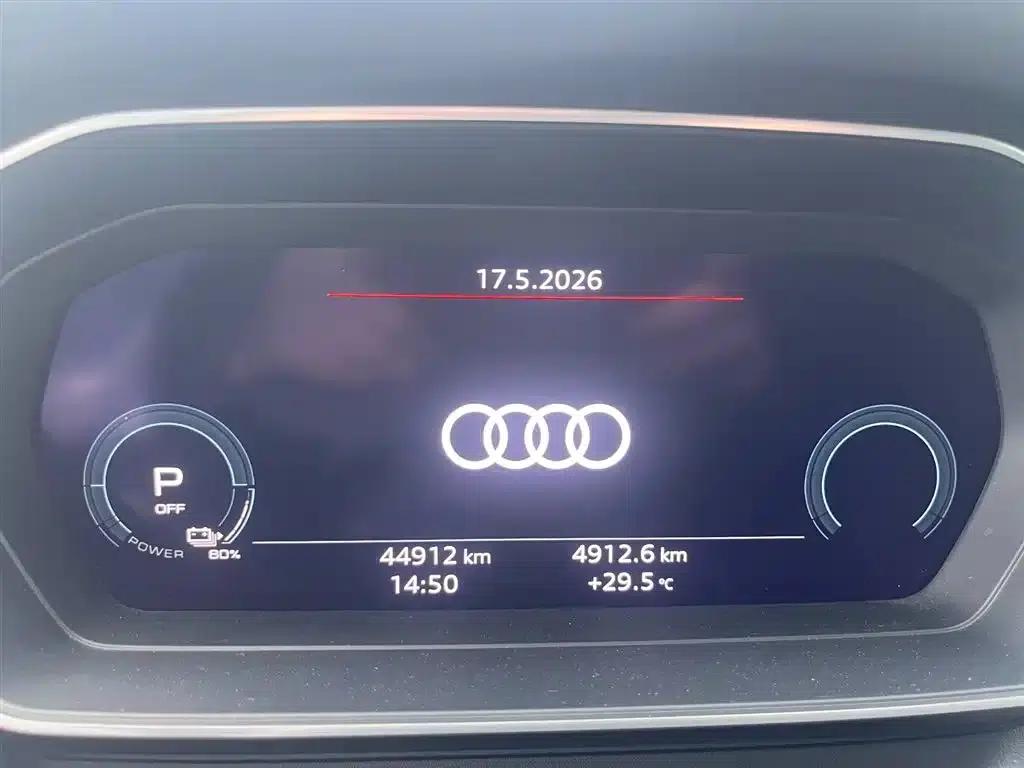 Audi Q4 e-tron 2023 Model 40 e-tron Trailblazer — миниатюра 12