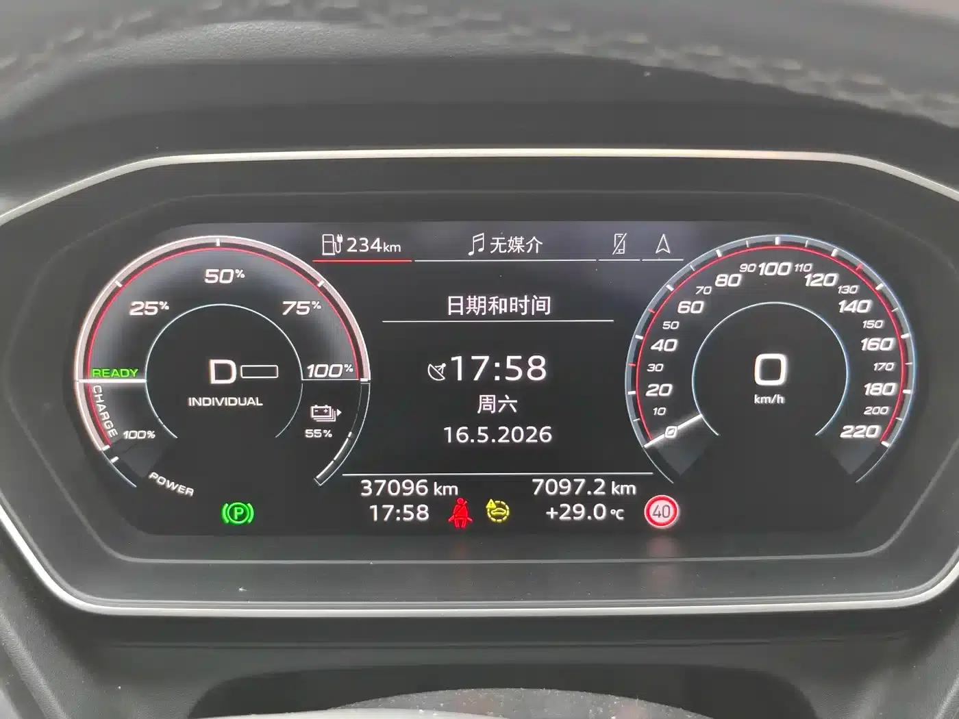 Audi Q4 e-tron 2023 Model 40 e-tron Trailblazer — миниатюра 17