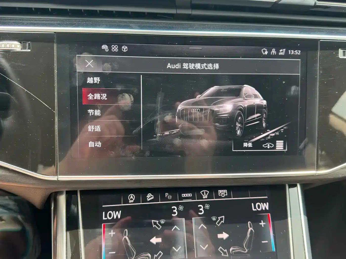 Audi Q8 2022 55 TFSI Luxury Dynamic — миниатюра 11