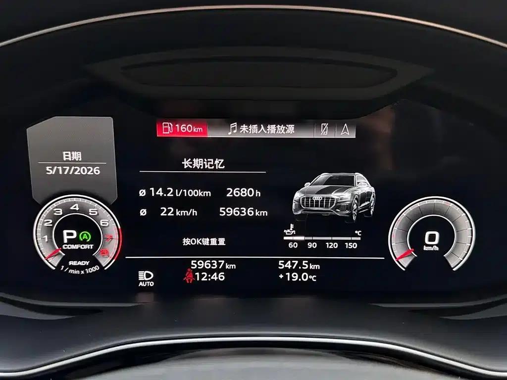 Audi Q8 2021 55 TFSI Premium Dynamic Edition — миниатюра 13