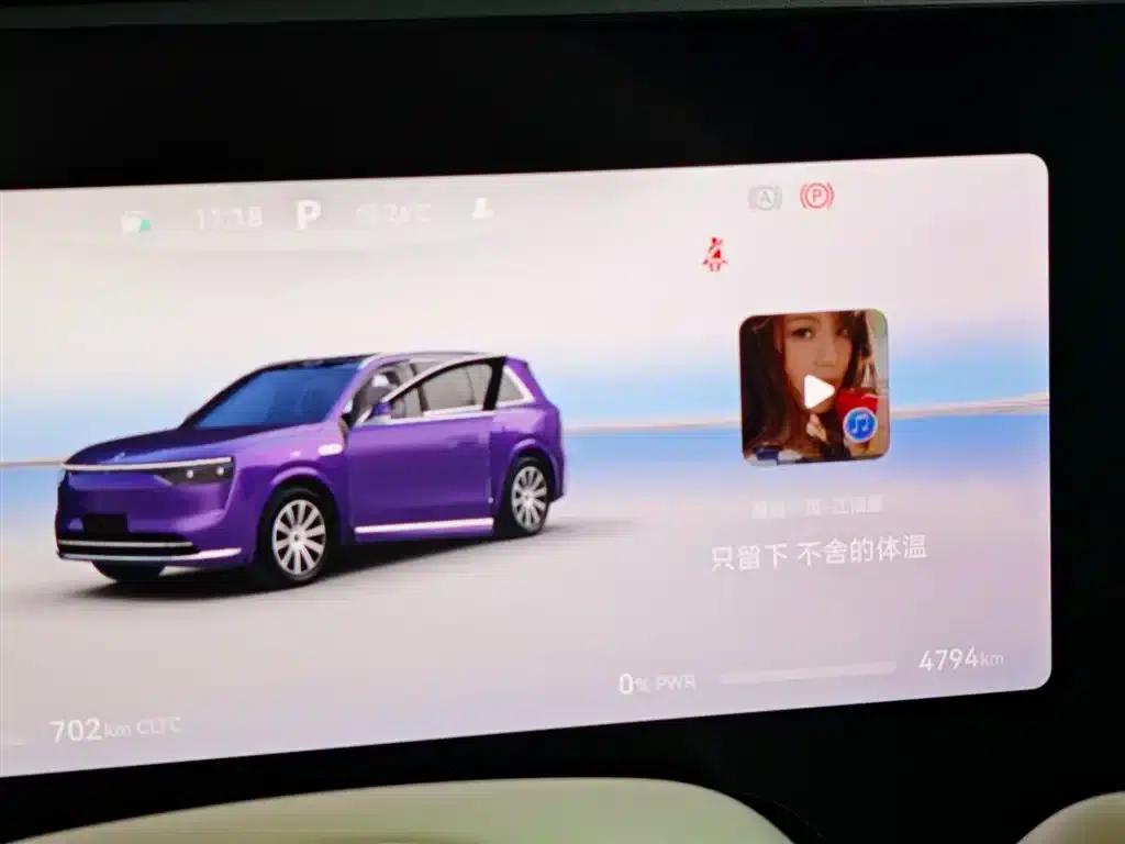 Wenjie M8 2025 Range Extended Max+ Version 53.4kWh 5-Seat Version (192-line LiDAR) — миниатюра 11