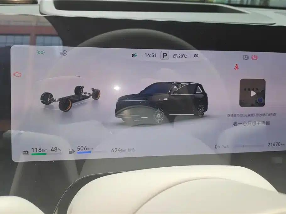 Wenjie M8 2025 Extended Range Ultra Edition 53.4kWh 5-Seat Version (192-line LiDAR) — миниатюра 14