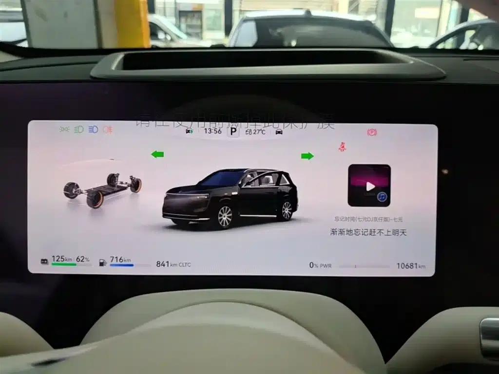 Wenjie M8 2025 Extended Range Max Edition 37kWh 6-Seater (192-line LiDAR) — миниатюра 12