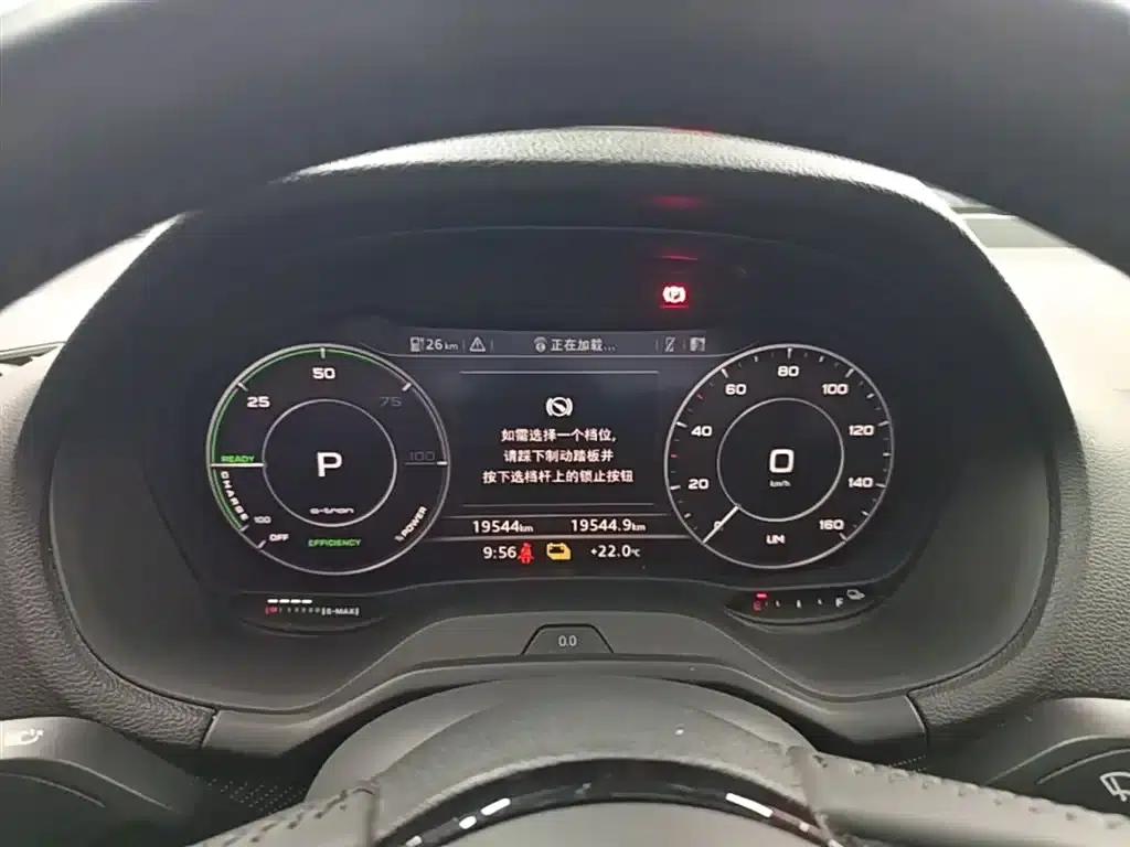 2019 Audi Q2L e-tron Pure Electric Smart Edition — миниатюра 12