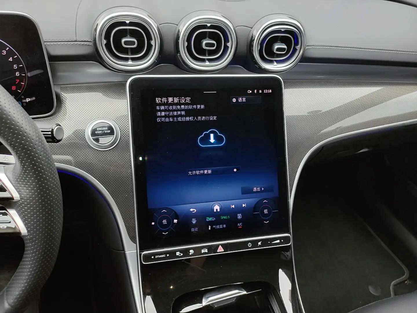 Mercedes-Benz C-Class New Energy 2025 C 350 eL — миниатюра 16