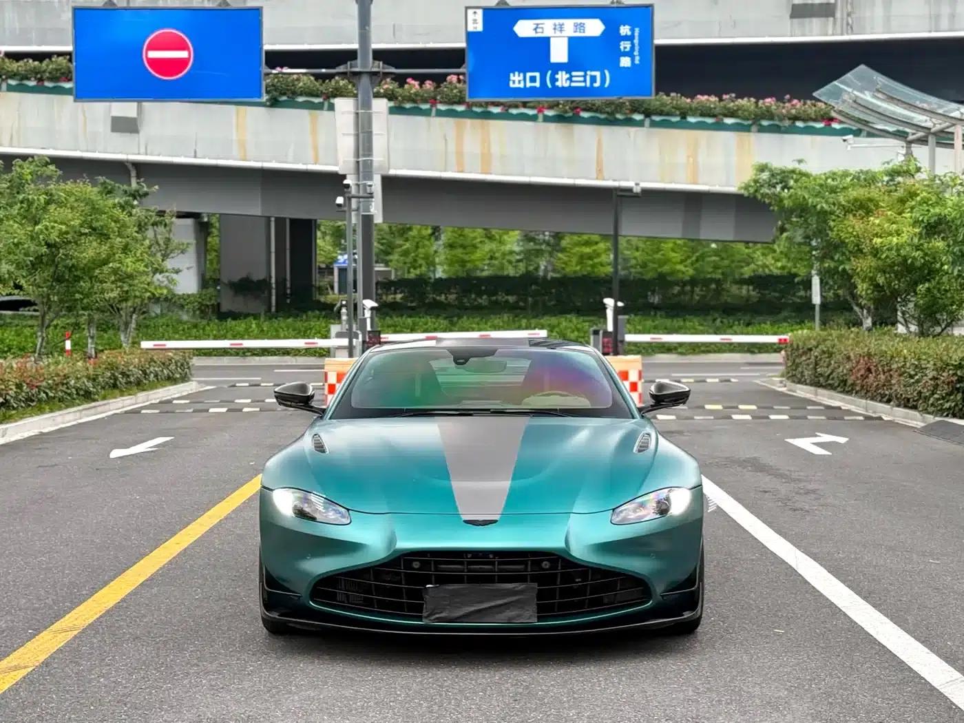 2022 V8 Vantage 4.0T V8 F1 Edition Coupe — миниатюра 1