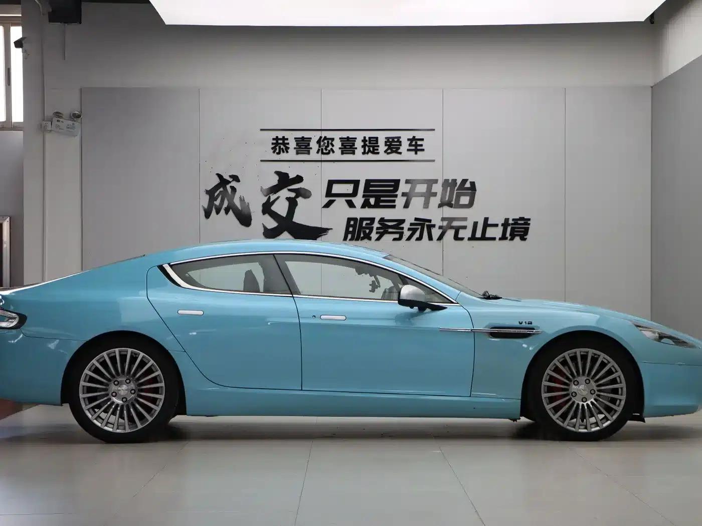 2010 Rapide 6.0L — миниатюра 8