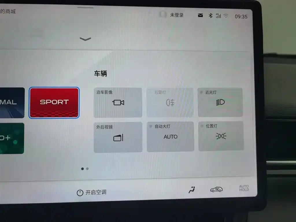 AION V 2023 Plus 70 Super Fast Charging Version (Ternary Lithium) — миниатюра 21