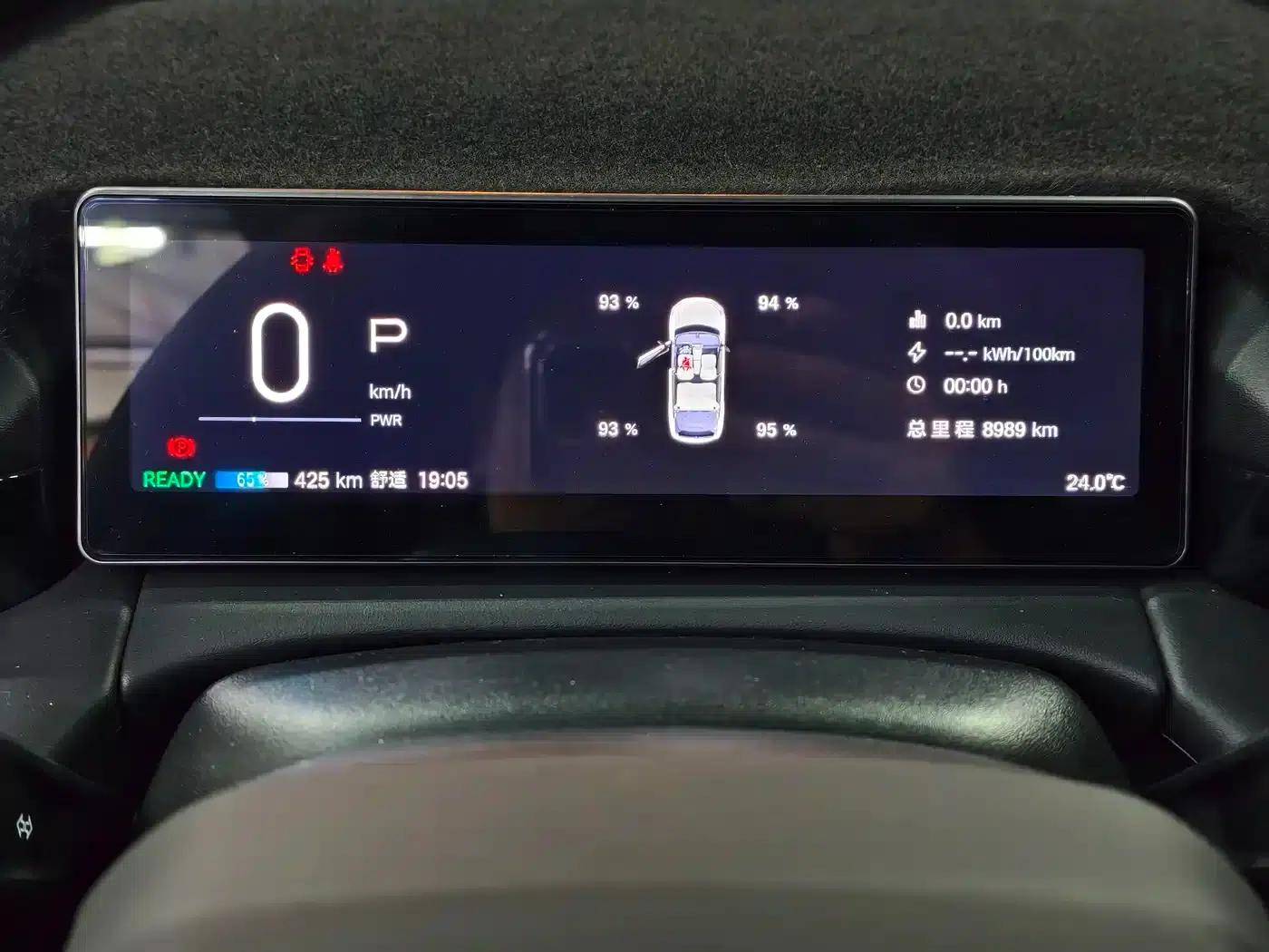 AION RT 2025 650 Smart Edition — миниатюра 8