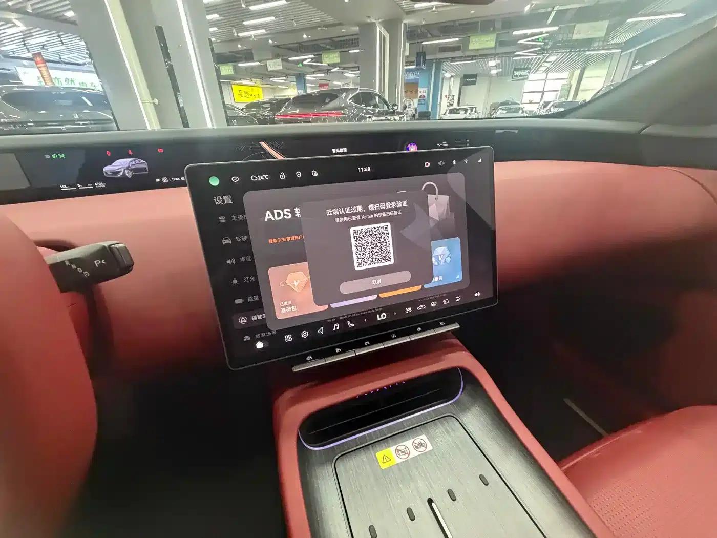 Avita 12 2026 Ultra All-Electric 4WD — миниатюра 12
