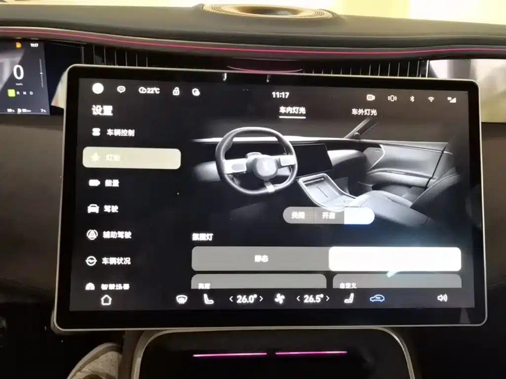 Avita 11 2025 Facelift Max Extended Range — миниатюра 13
