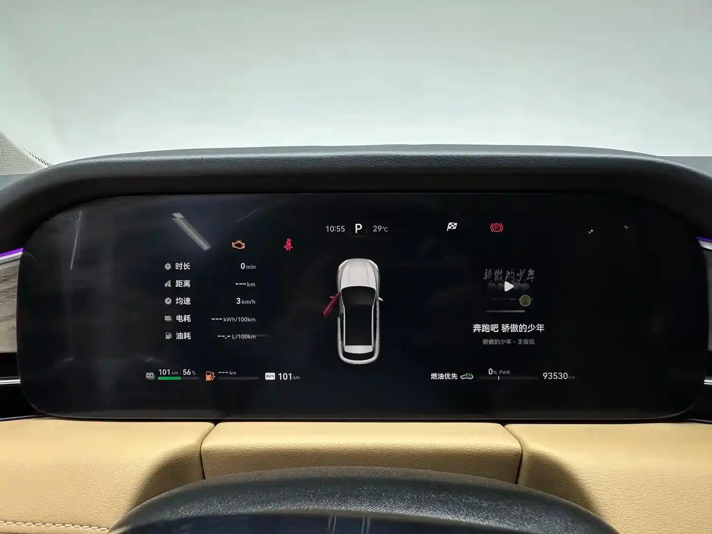 Wenjie M5 2022 Extended Range 4WD Ultimate Edition — миниатюра 19