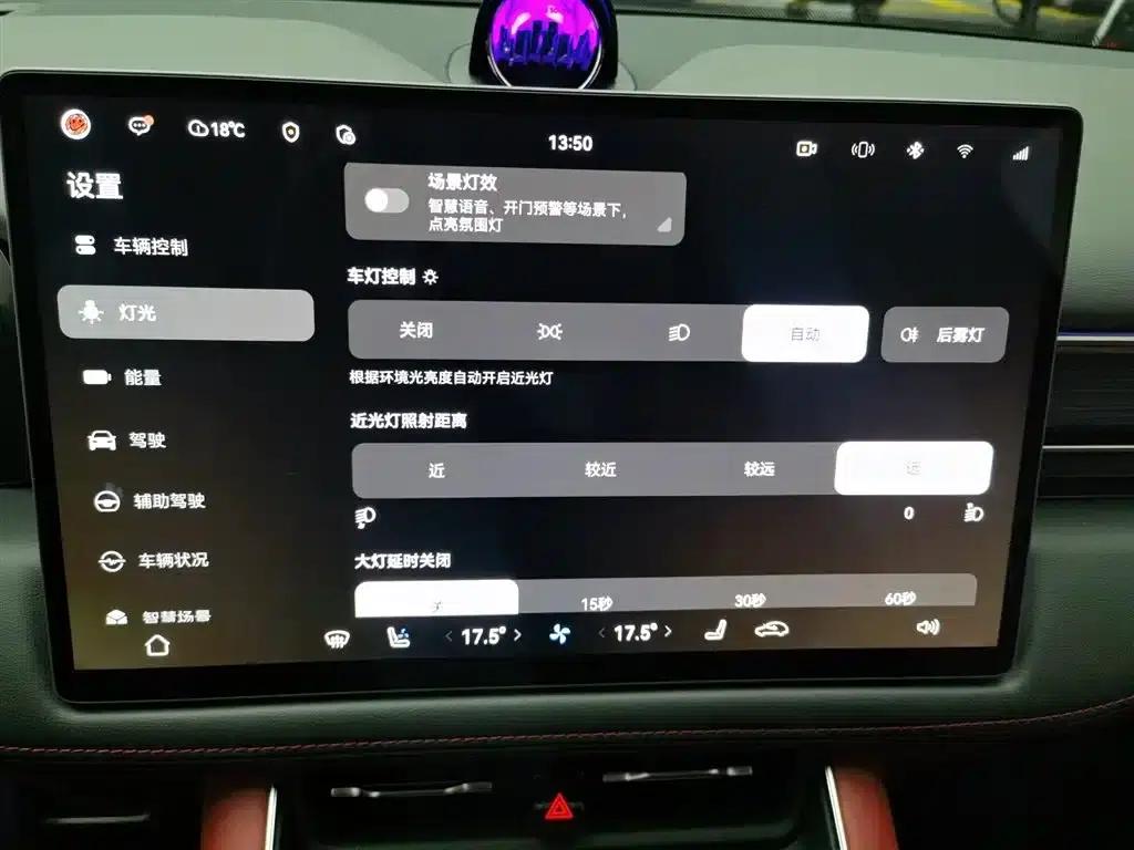 Wenjie M5 2025 Extended Range Ultra Rear-Wheel Drive Version — миниатюра 21