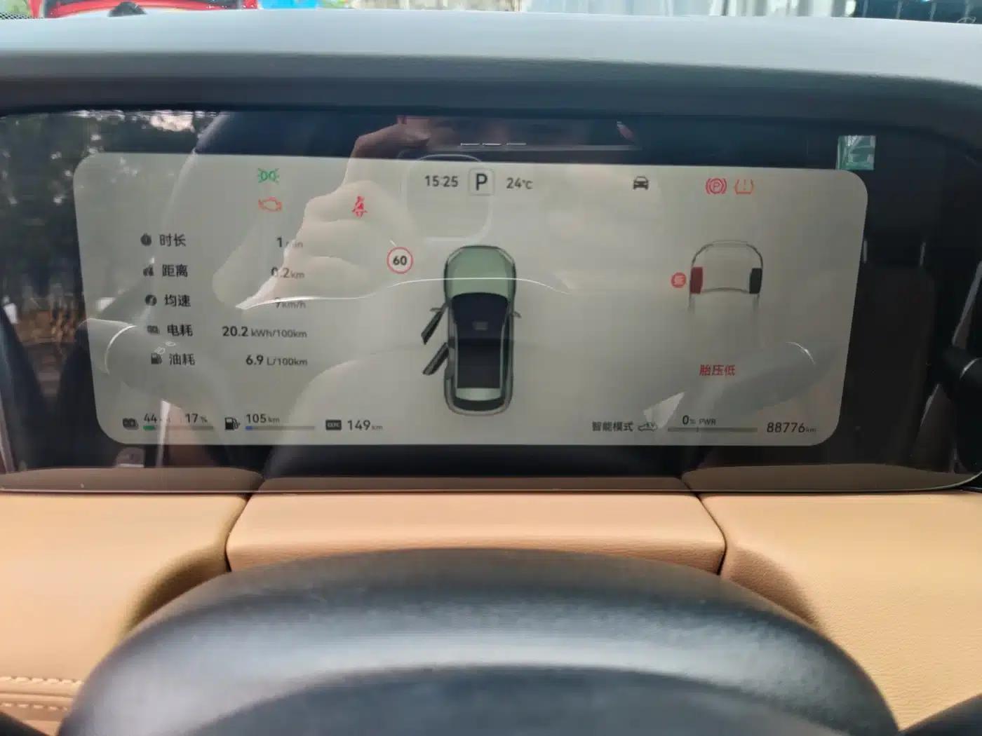 Wenjie M5 2023 Range Extended Rear-Wheel Drive Intelligent Driving Edition — миниатюра 11