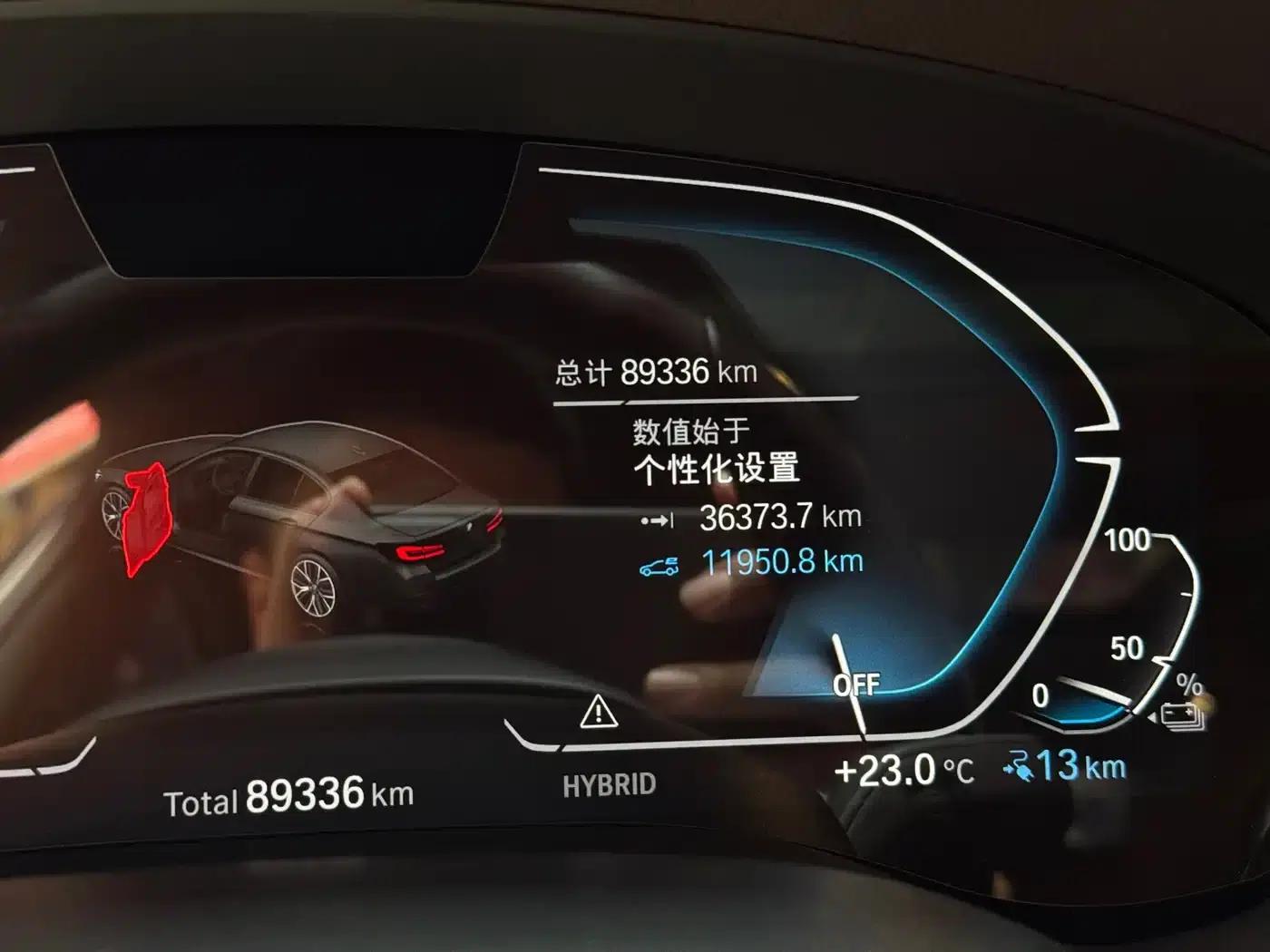 BMW 5 Series PHEV 2021 535Le M Sport Package — миниатюра 21