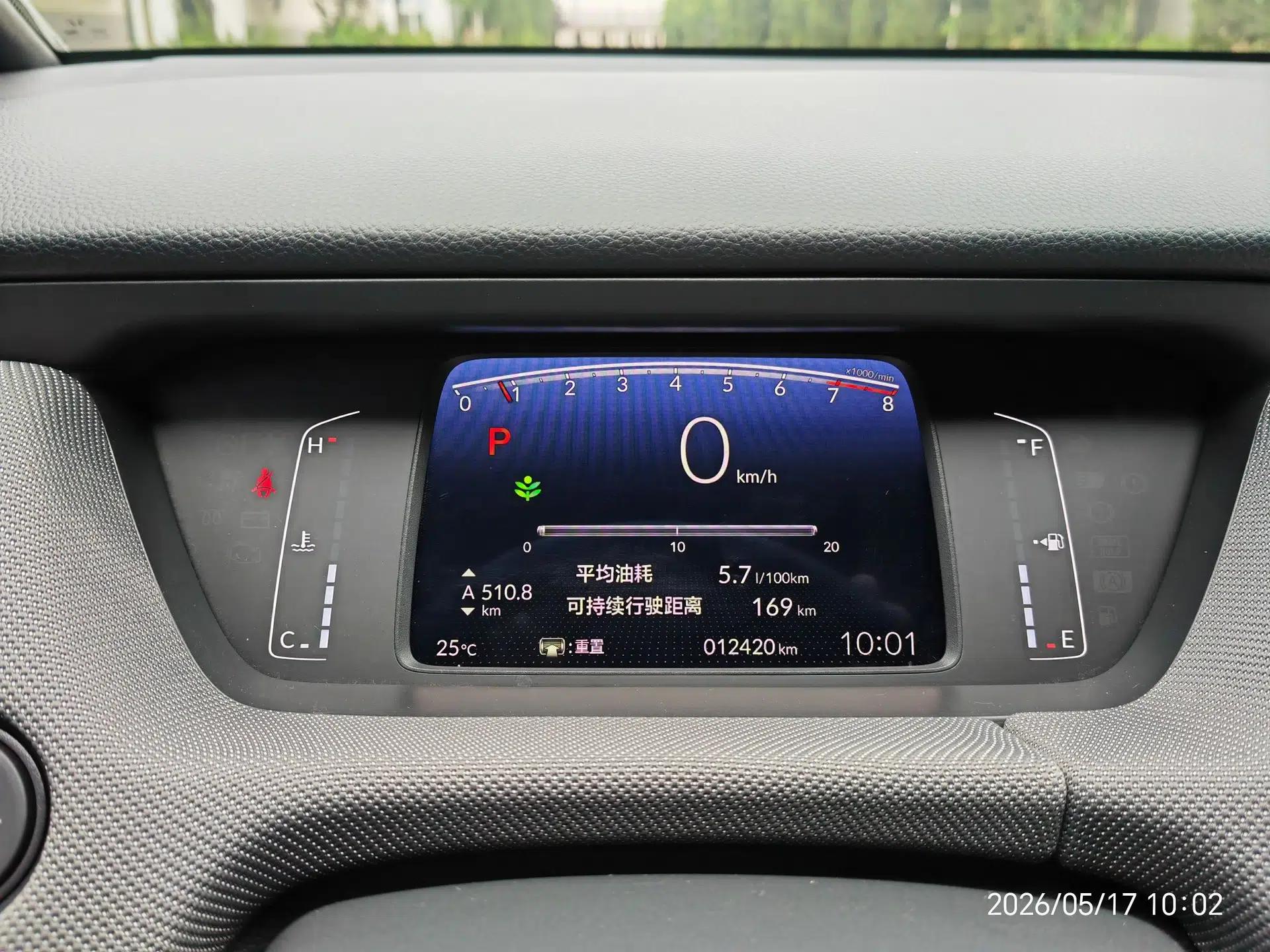 Honda LIFE 2023 1.5L CVT SPORT Exciting Edition — миниатюра 10