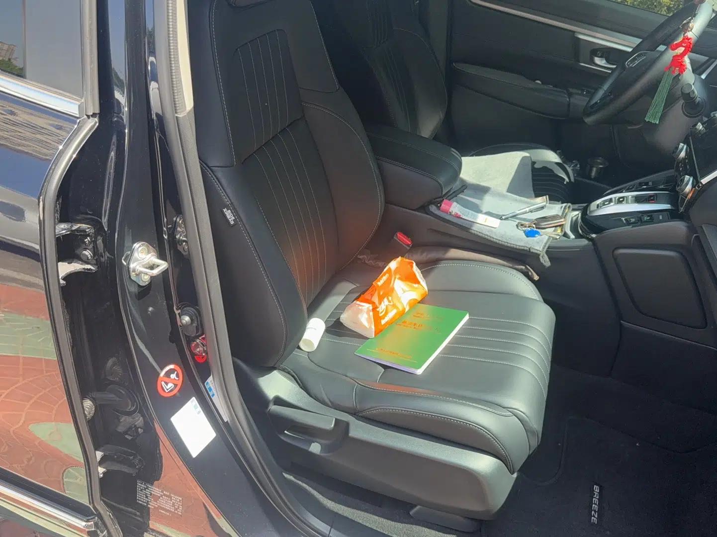 Honda Breeze New Energy 2022 ePHEV Luxury Edition — миниатюра 7