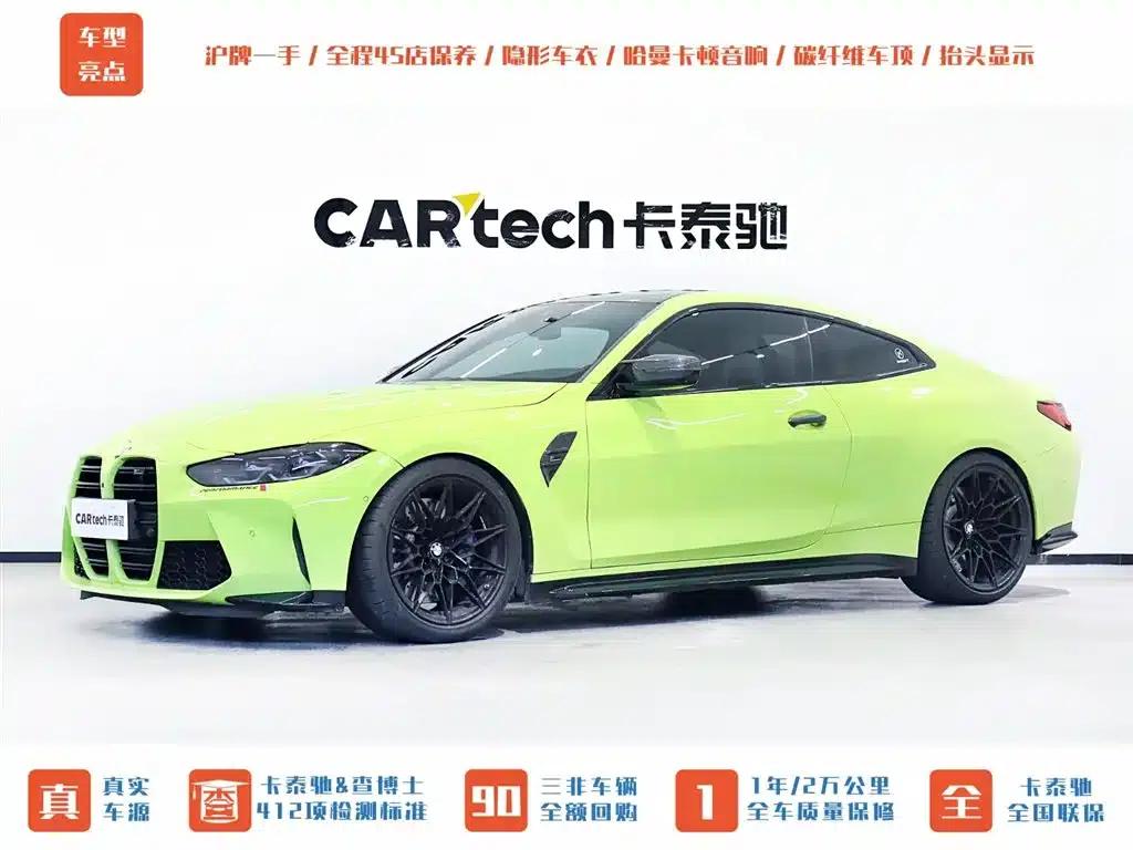 2021 BMW M4 M4 Coupe Competition Edition — миниатюра 1