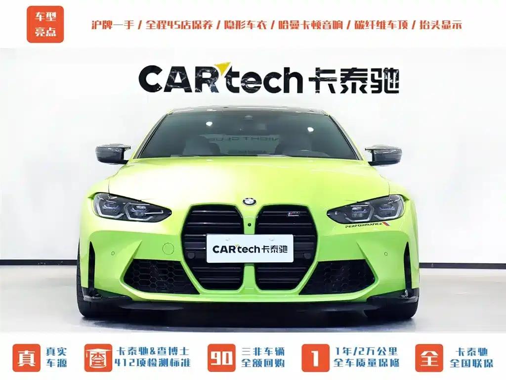 2021 BMW M4 M4 Coupe Competition Edition — миниатюра 2