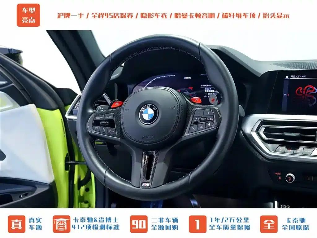 2021 BMW M4 M4 Coupe Competition Edition — миниатюра 14
