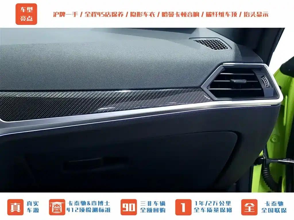2021 BMW M4 M4 Coupe Competition Edition — миниатюра 26