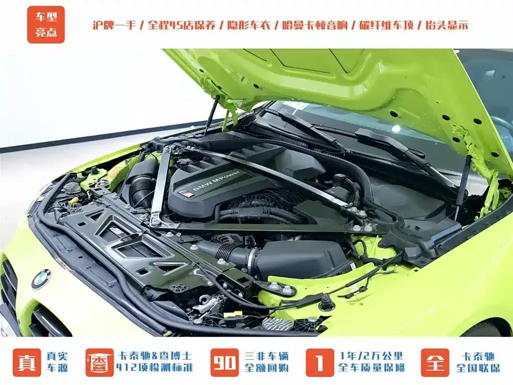 2021 BMW M4 M4 Coupe Competition Edition — миниатюра 4