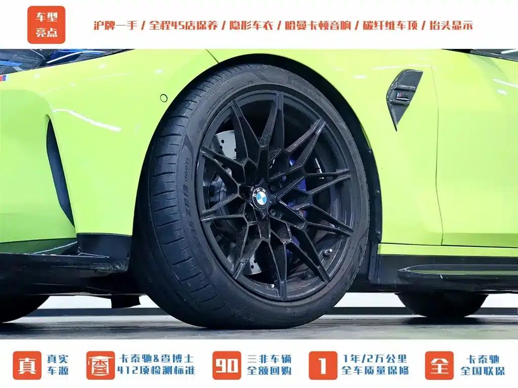 2021 BMW M4 M4 Coupe Competition Edition — миниатюра 31